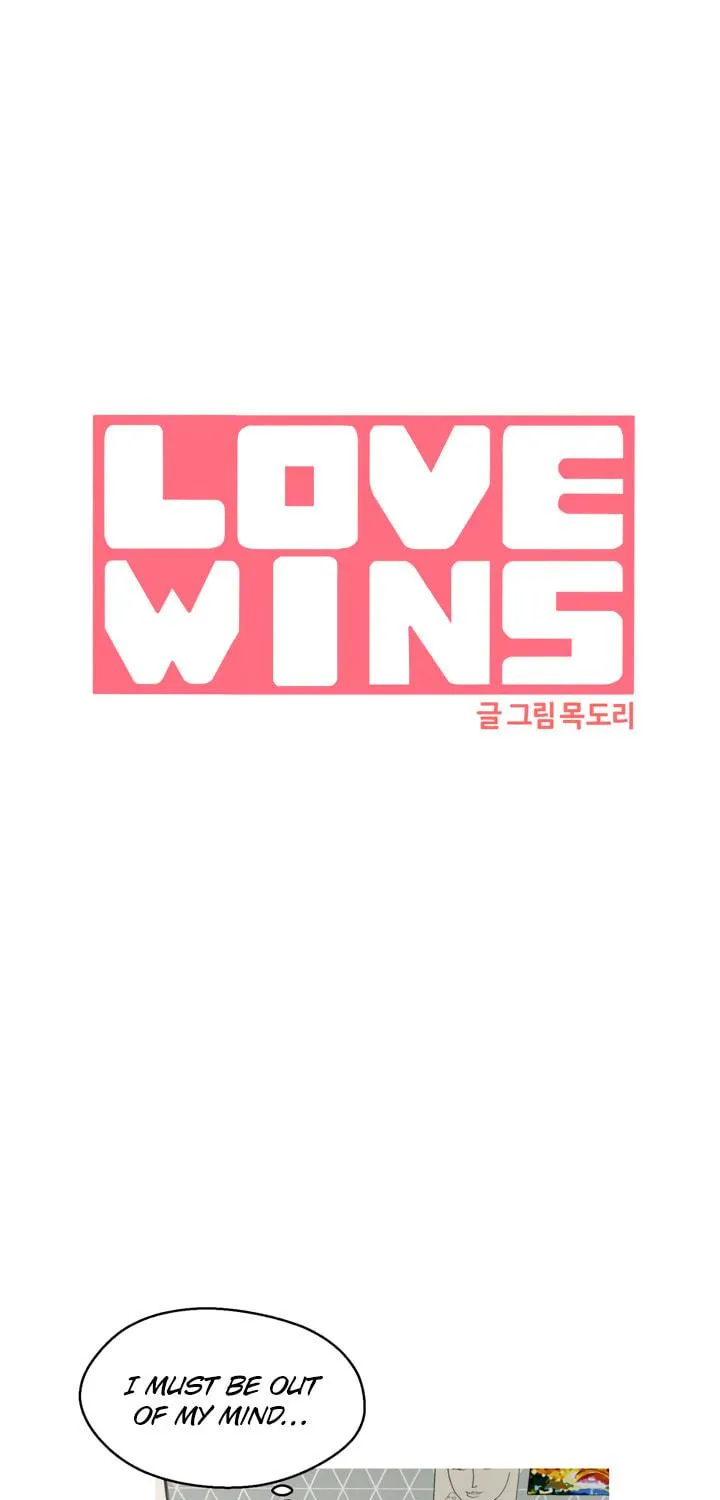 Read LOVE WINS chapter 44 image 22 on Lezhin