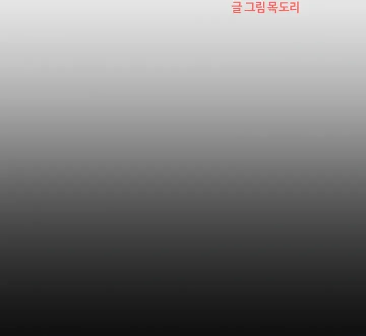 Read LOVE WINS chapter 48 image 22 on Lezhin