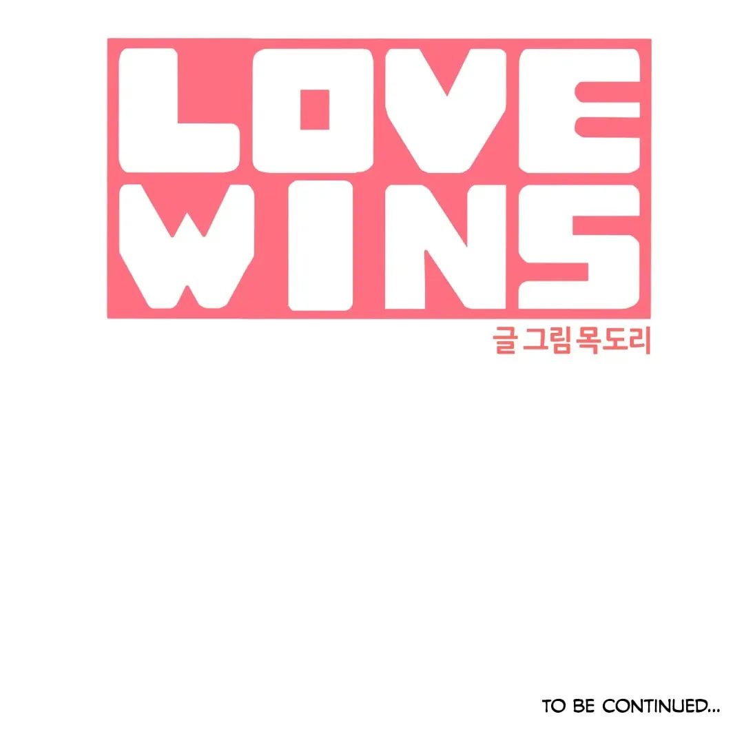 Read LOVE WINS chapter 50 image 106 on Lezhin