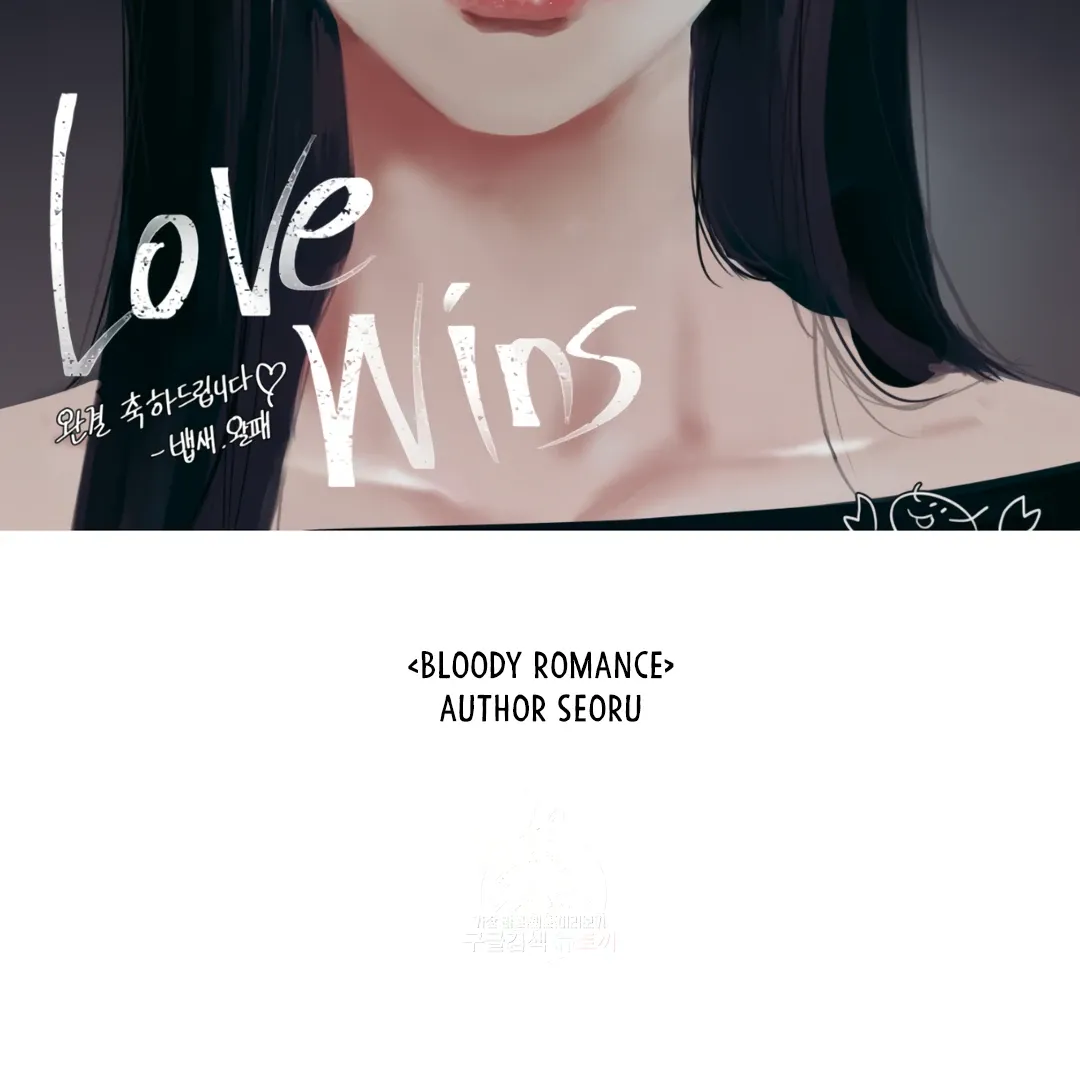 Read LOVE WINS chapter 54 image 64 on Lezhin