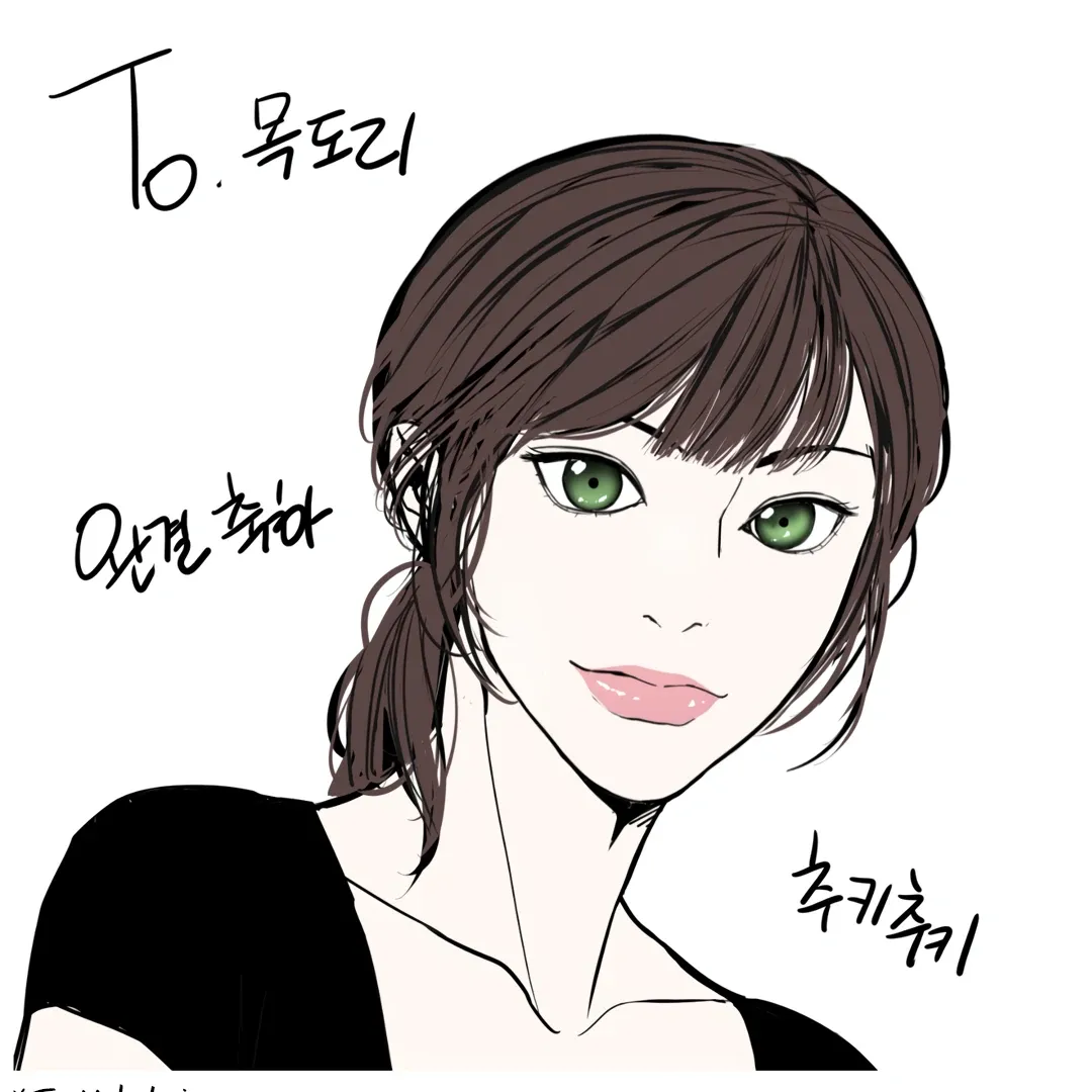 Read LOVE WINS chapter 54 image 70 on Lezhin