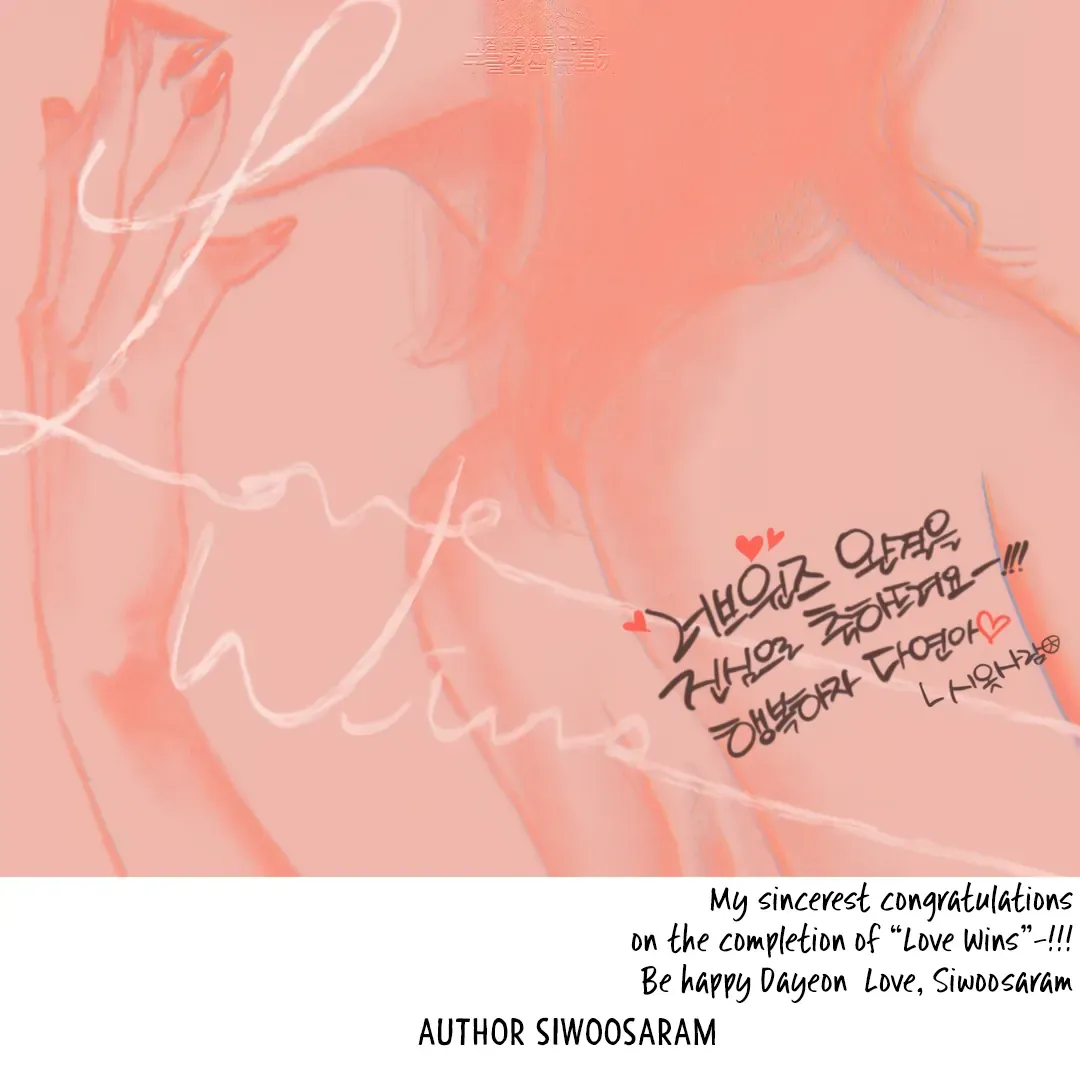 Read LOVE WINS chapter 54 image 80 on Lezhin