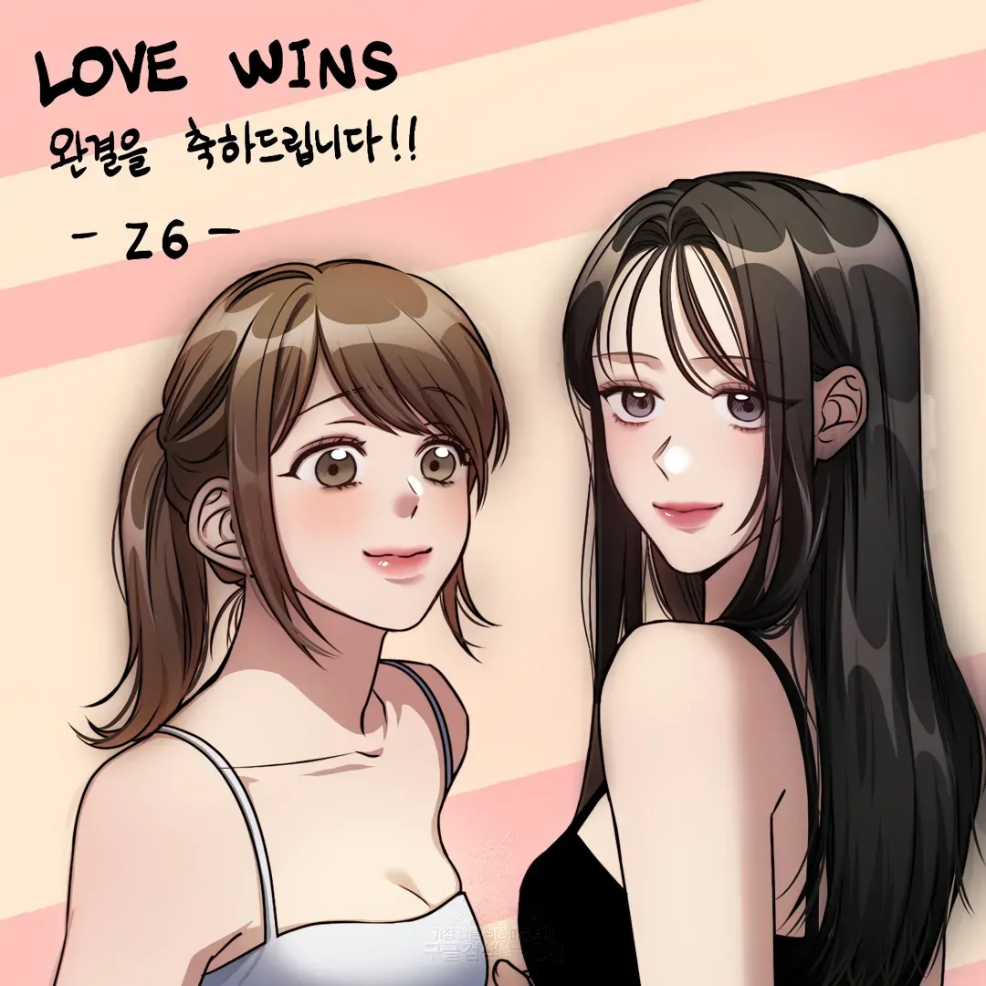 Read LOVE WINS chapter 54 image 83 on Lezhin