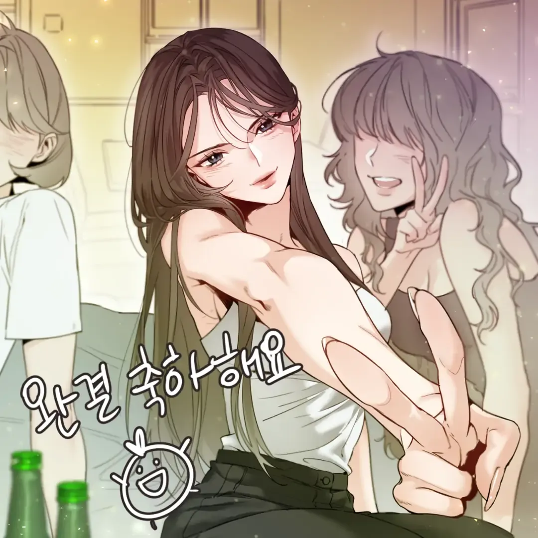 Read LOVE WINS chapter 54 image 85 on Lezhin