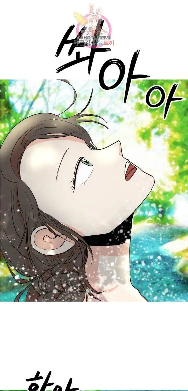 Read LOVE WINS chapter 8 image 10 on Lezhin