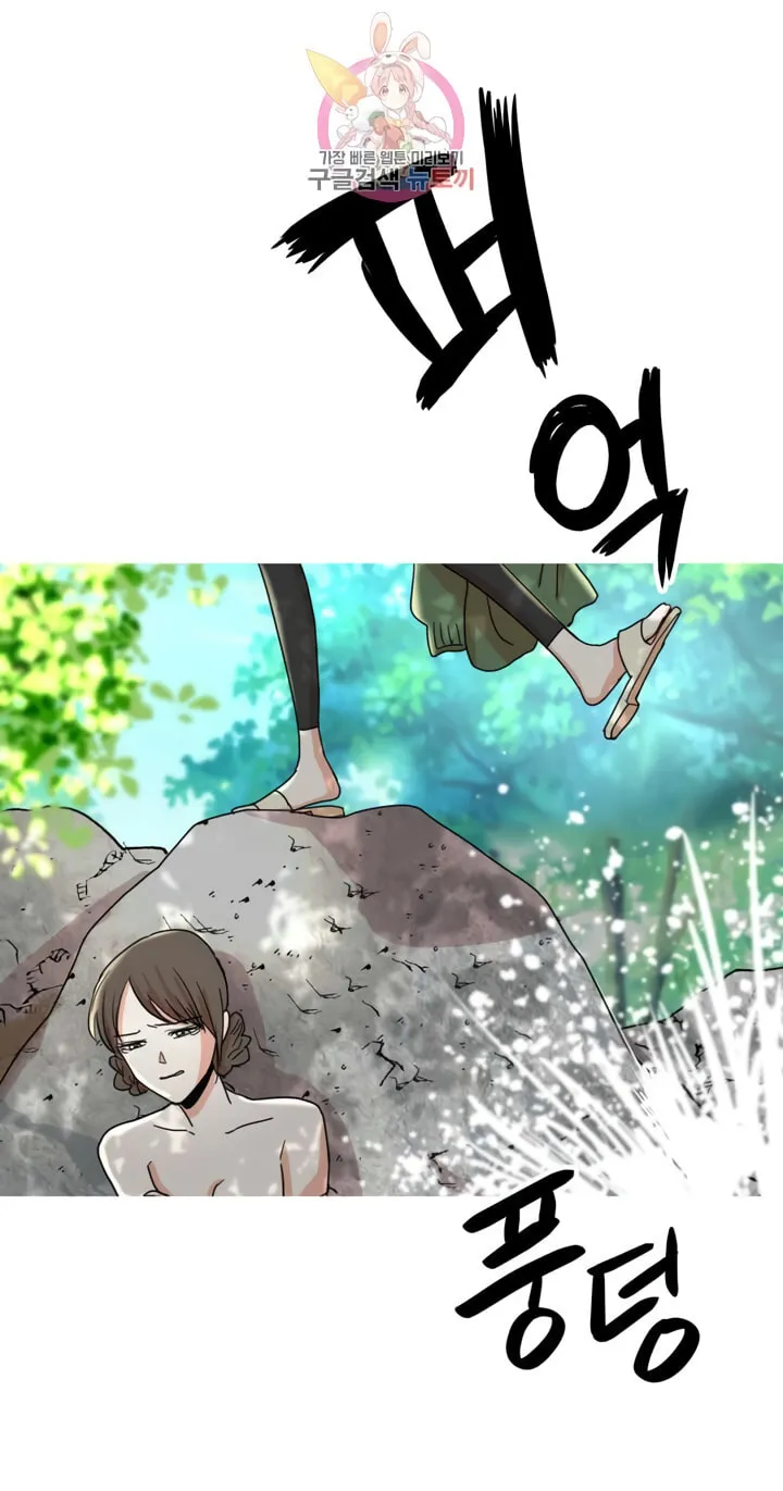 Read LOVE WINS chapter 8 image 23 on Lezhin