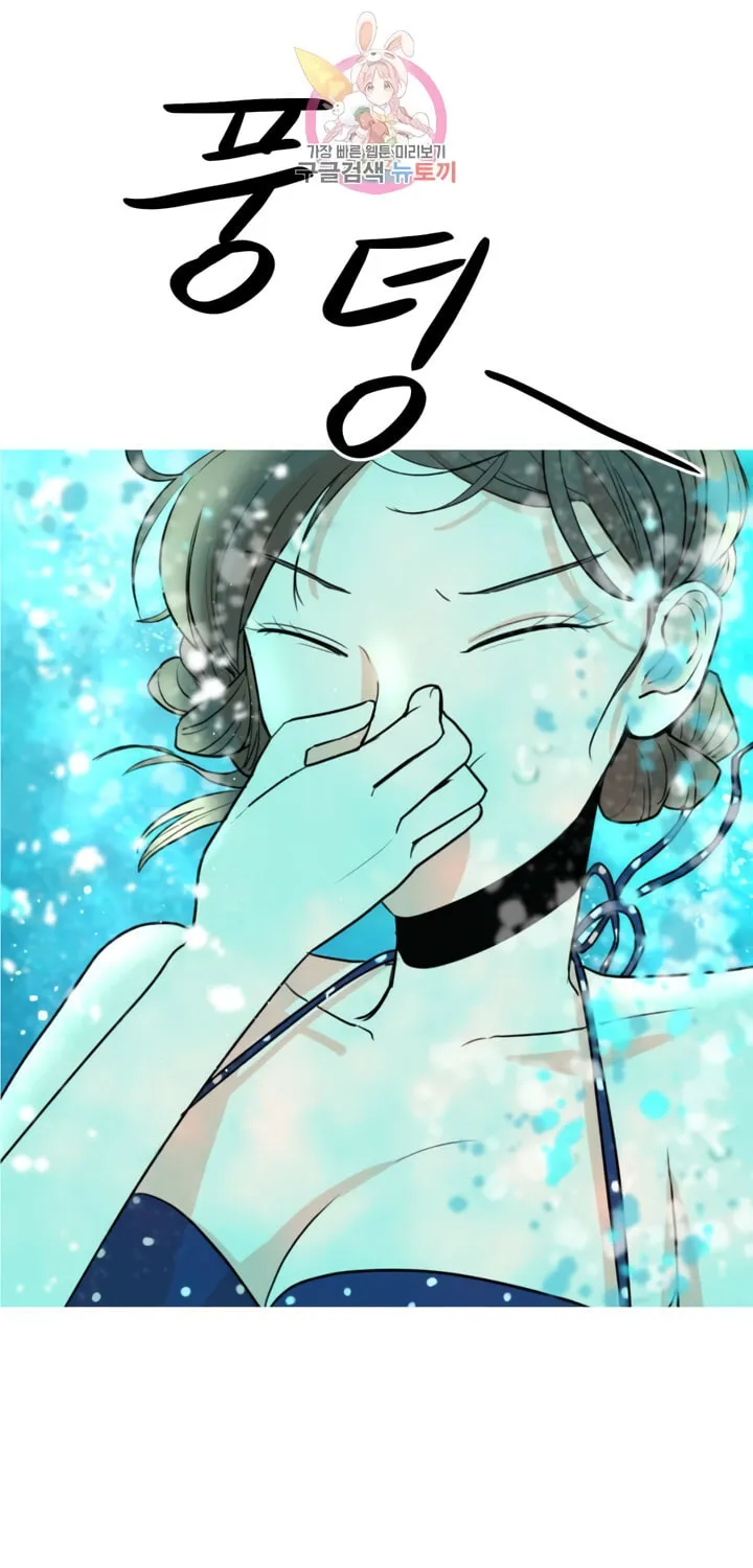 Read LOVE WINS chapter 8 image 6 on Lezhin
