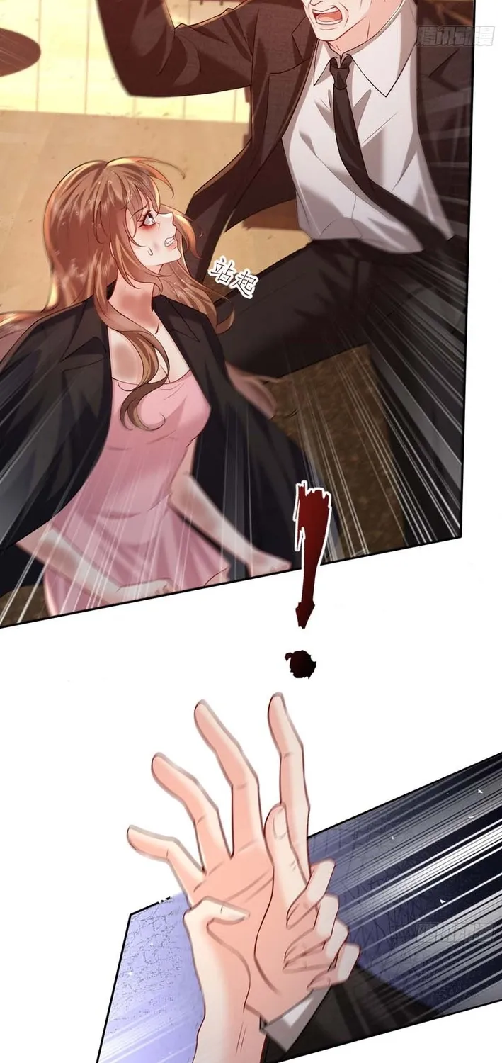 Read Love with Intention chapter 21 image 6 on Lezhin