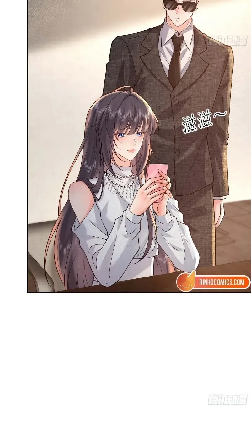 Read Love with Intention chapter 39 image 13 on Lezhin