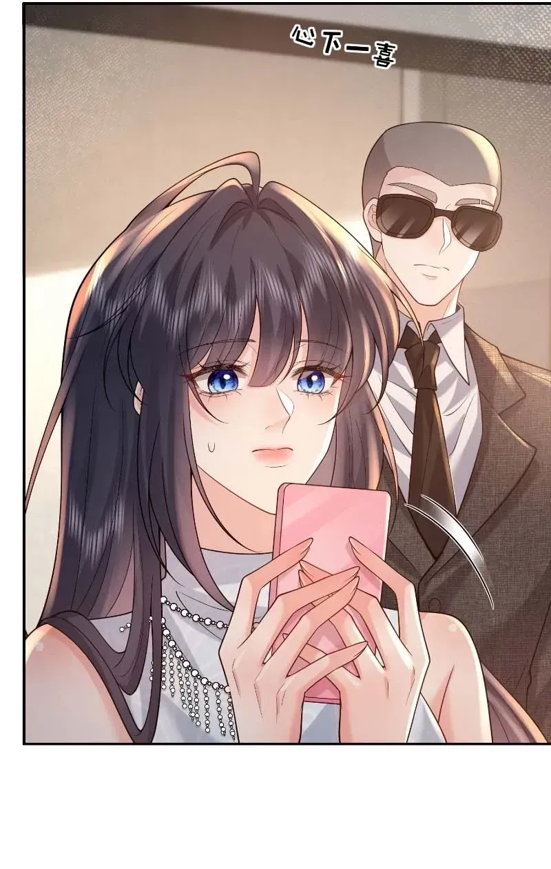Read Love with Intention chapter 39 image 14 on Lezhin