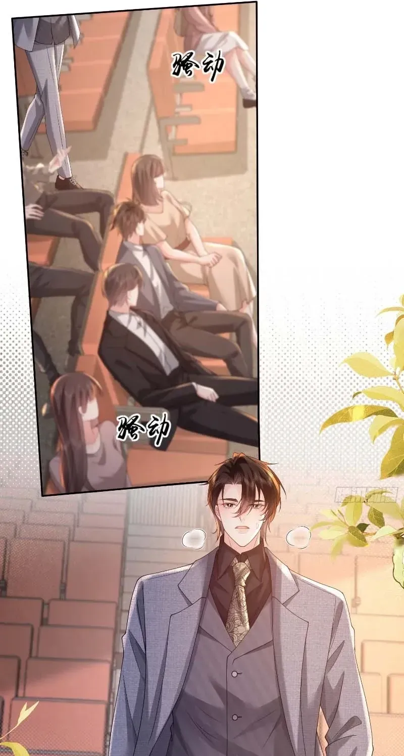Read Love with Intention chapter 39 image 37 on Lezhin