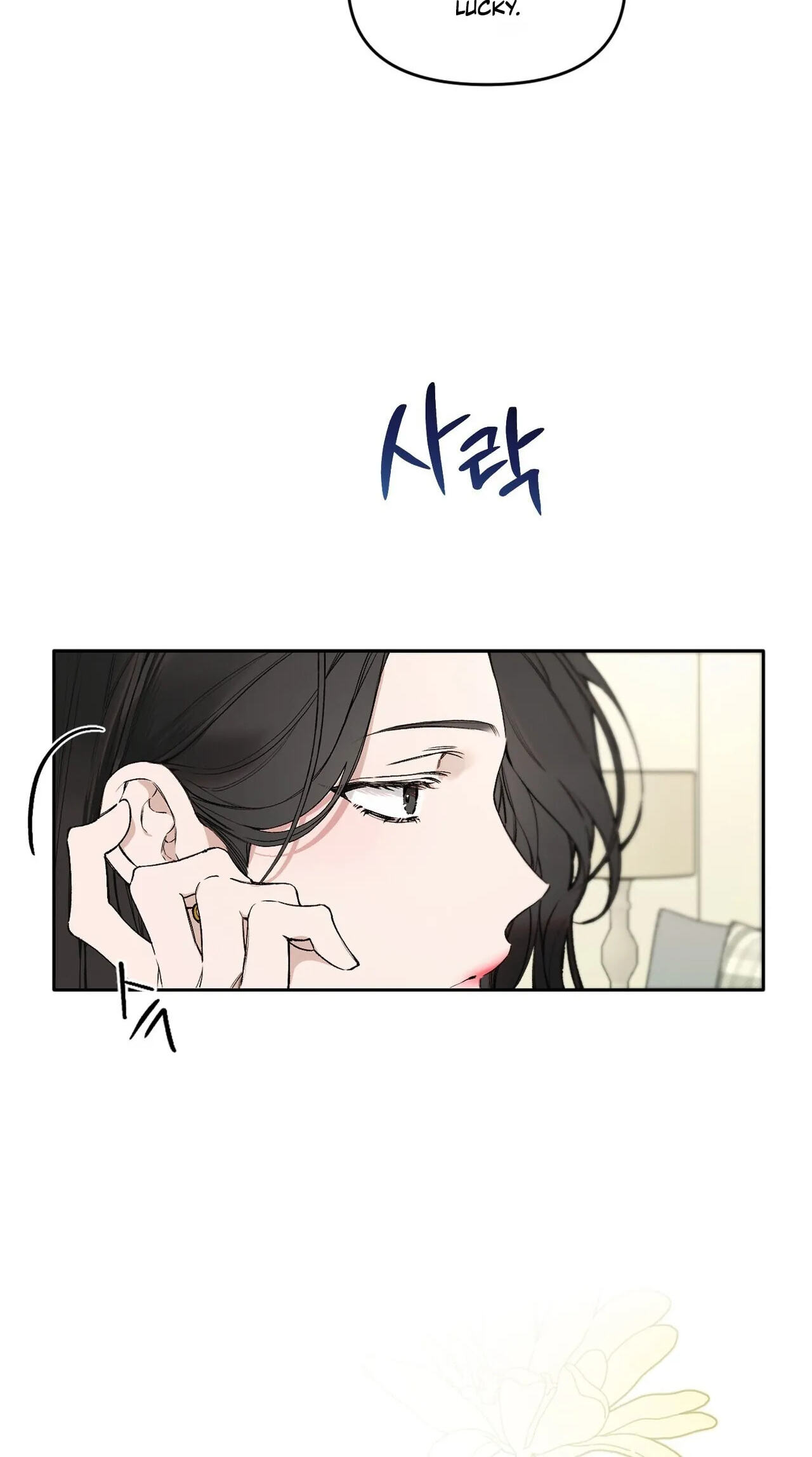 Read Love x Zero chapter 2 image 23 on Lezhin