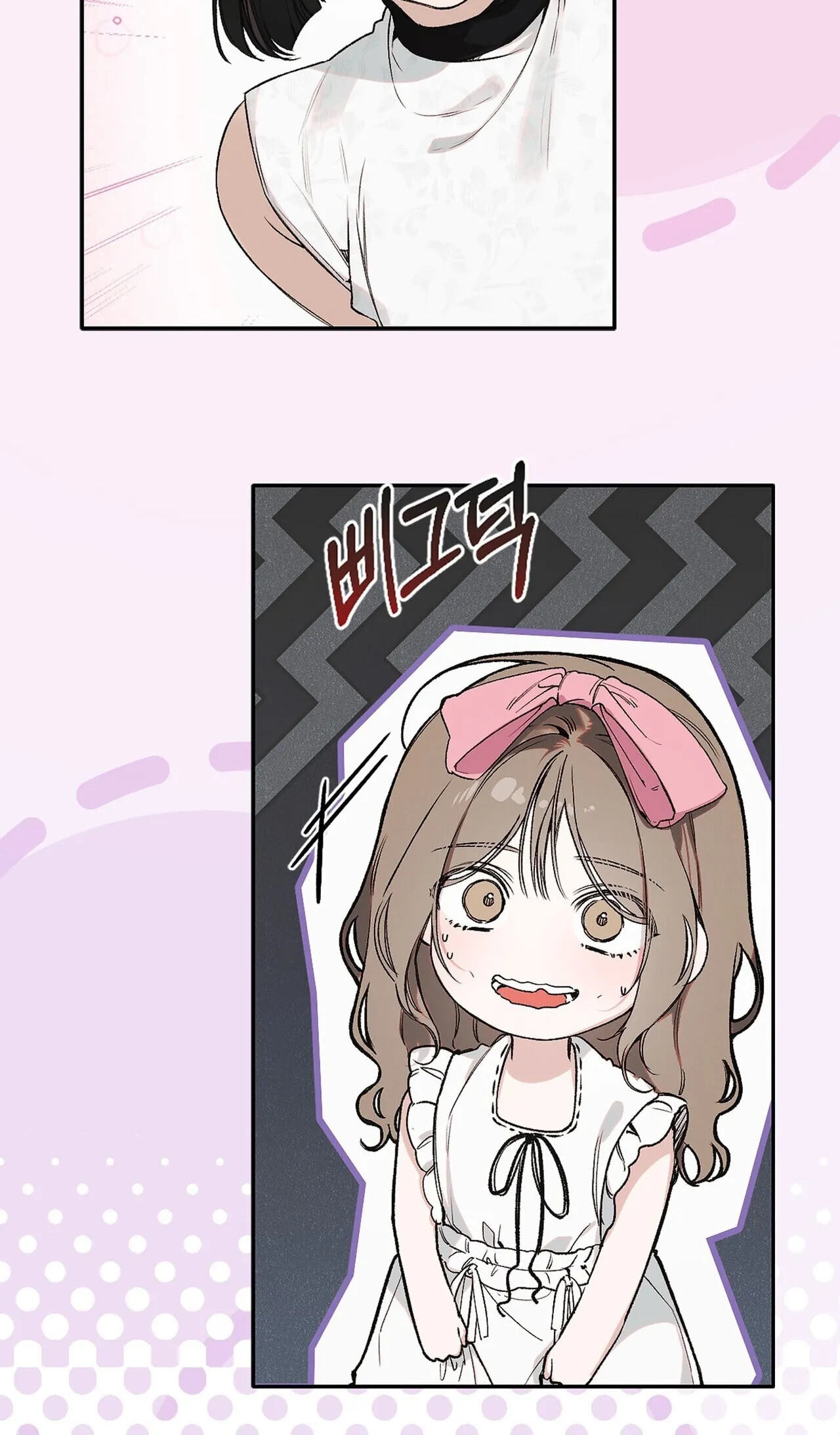 Read Love x Zero chapter 2 image 60 on Lezhin