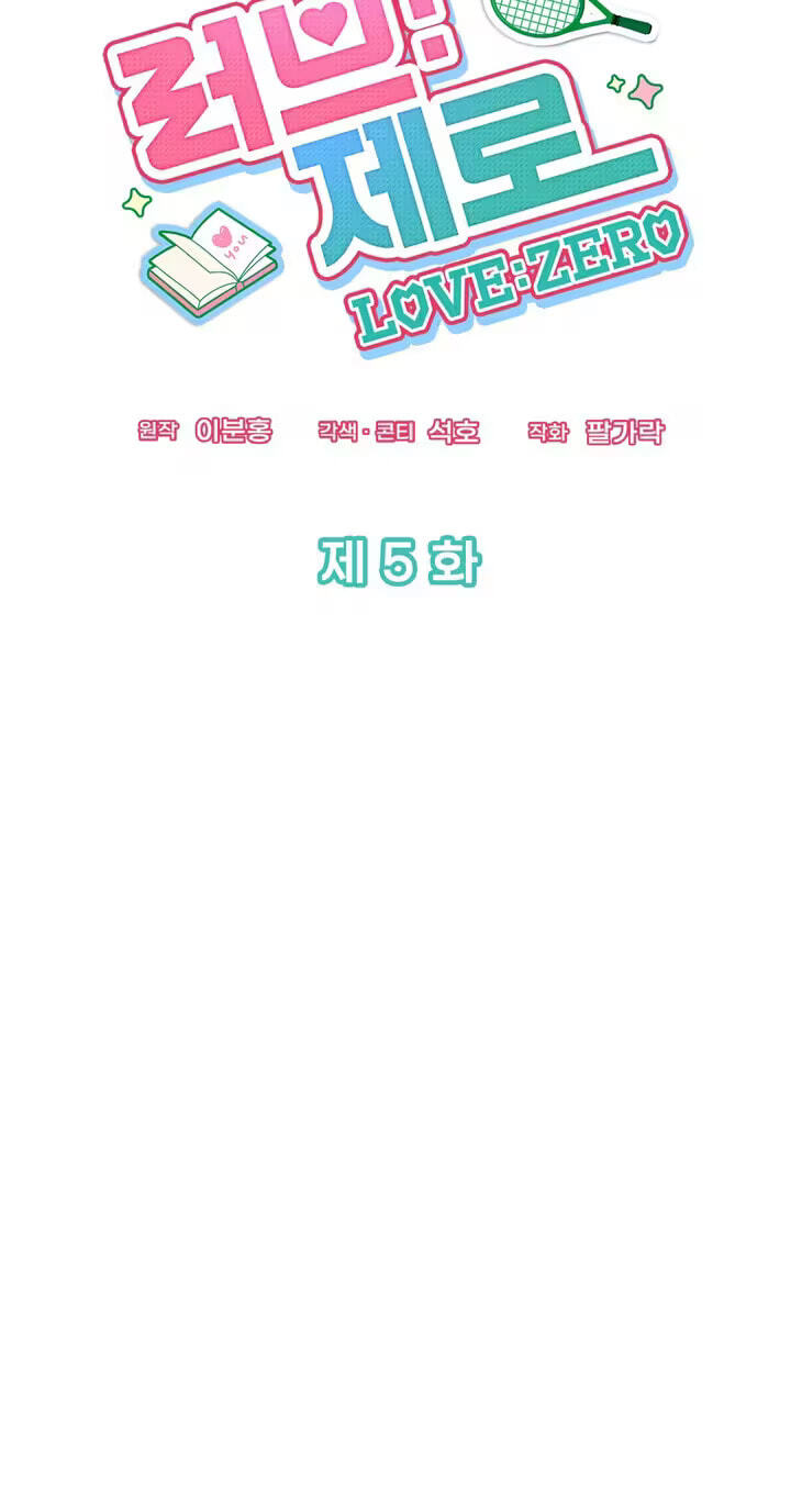 Read Love x Zero chapter 5 image 9 on Lezhin