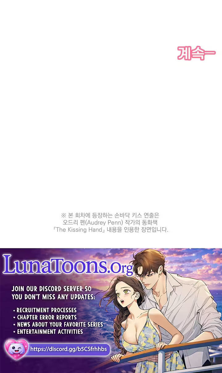 Read Love x Zero chapter 6 image 70 on Lezhin