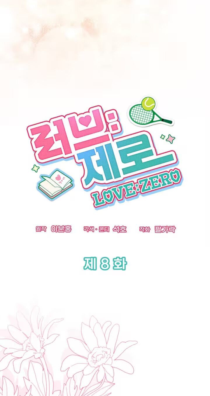Read Love x Zero chapter 8 image 19 on Lezhin