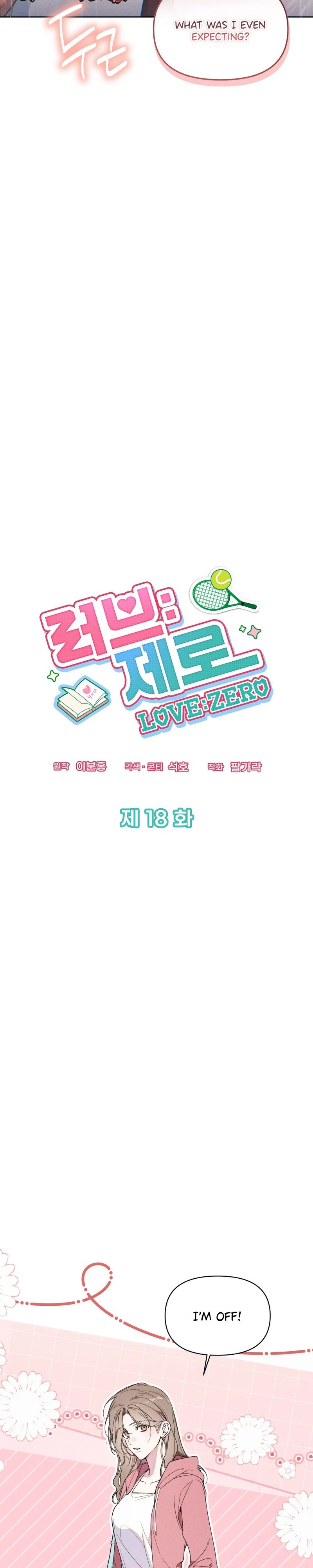 Love:Zero (Complete Edition) Chapter 18 page 21 - 