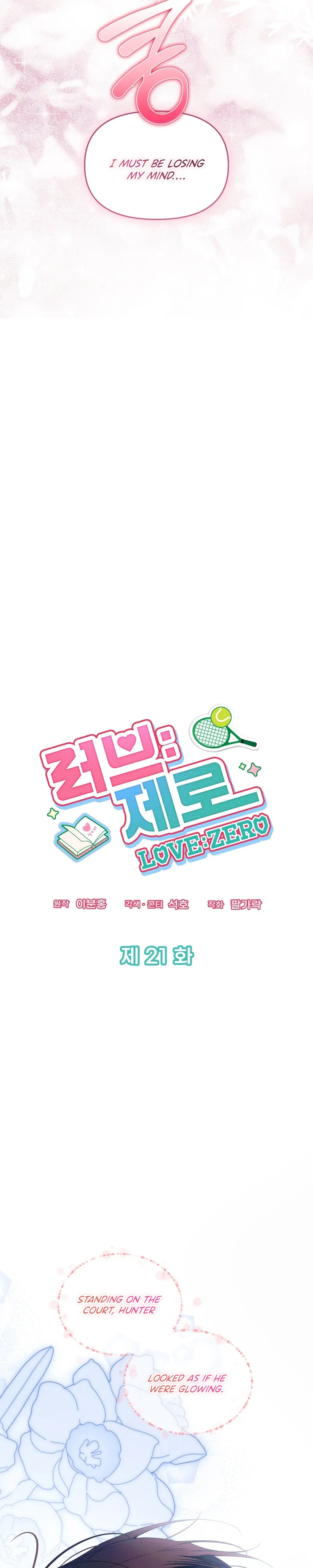 Love:Zero (Complete Edition) Chapter 21 page 28 - 