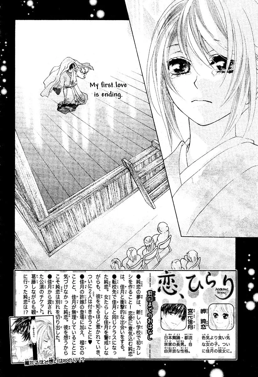 Read Love chapter 10 image 1 on Lezhin