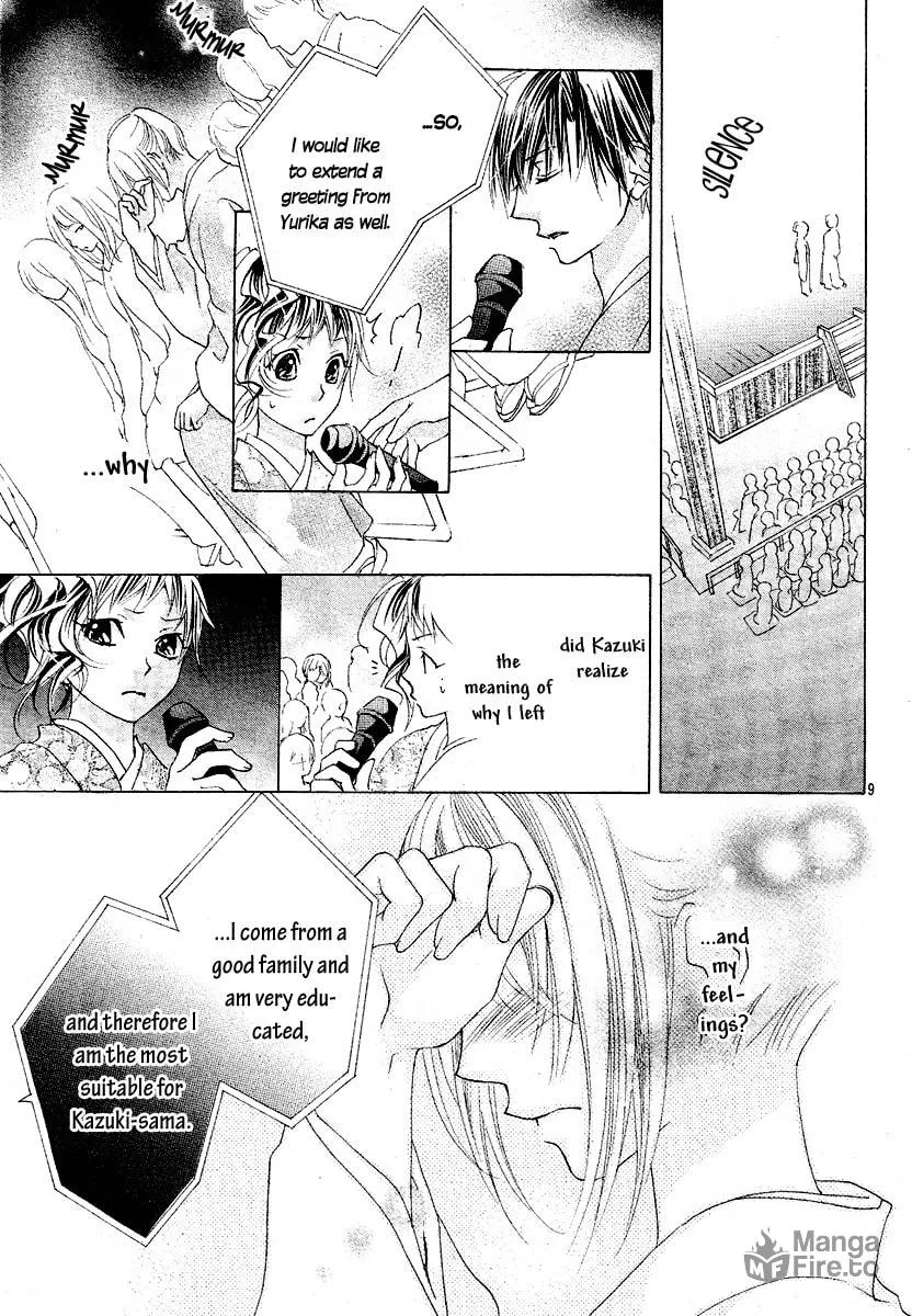 Read Love chapter 10 image 8 on Lezhin