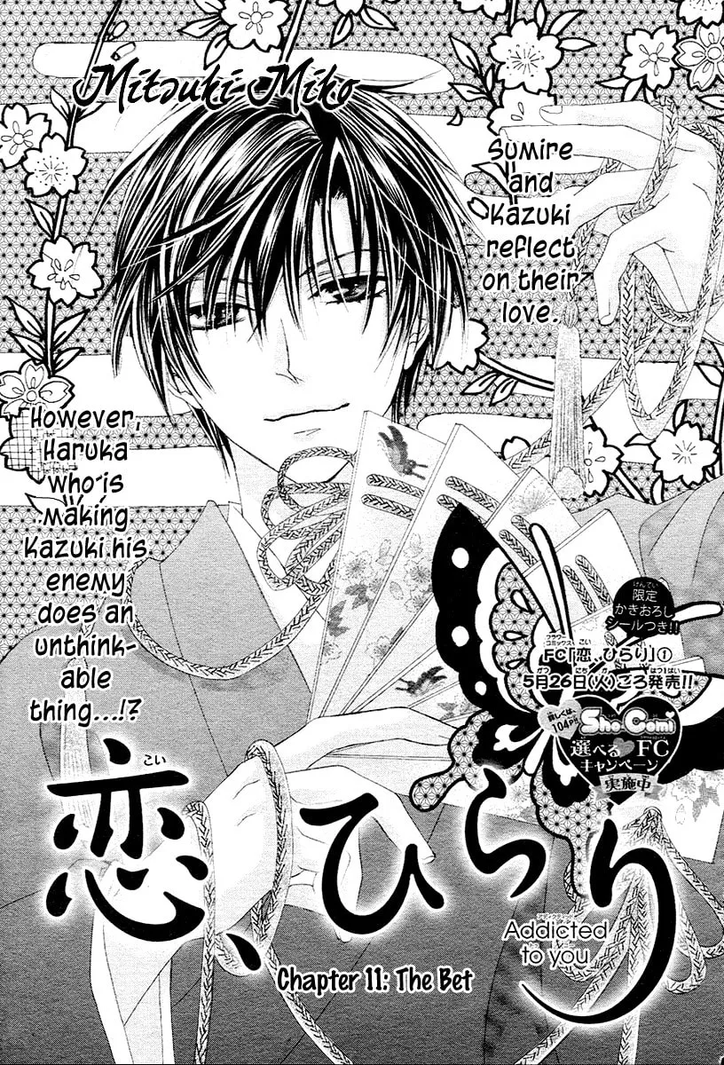 Read Love chapter 11 image 1 on Lezhin