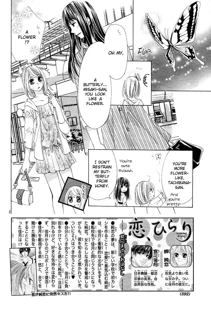 Read Love chapter 12 image 1 on Lezhin
