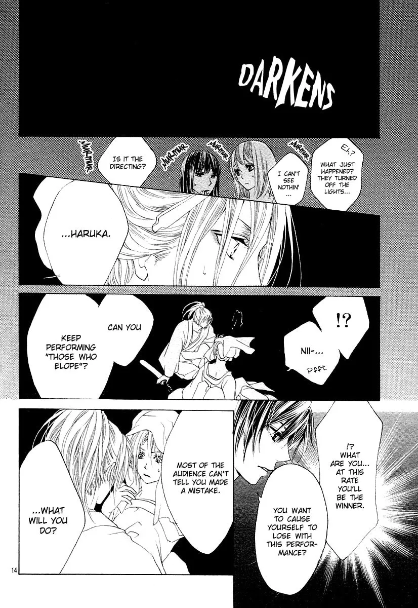 Read Love chapter 12 image 12 on Lezhin