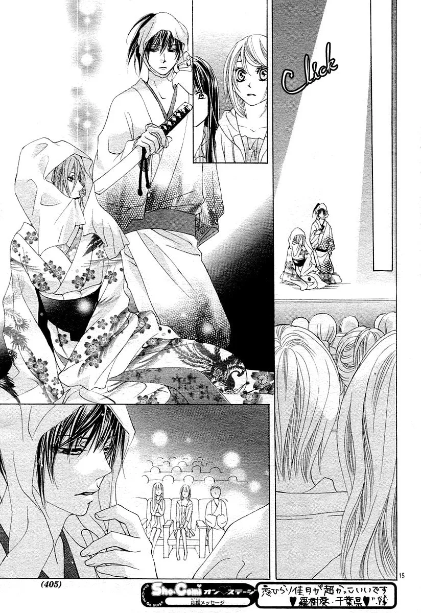 Read Love chapter 12 image 13 on Lezhin