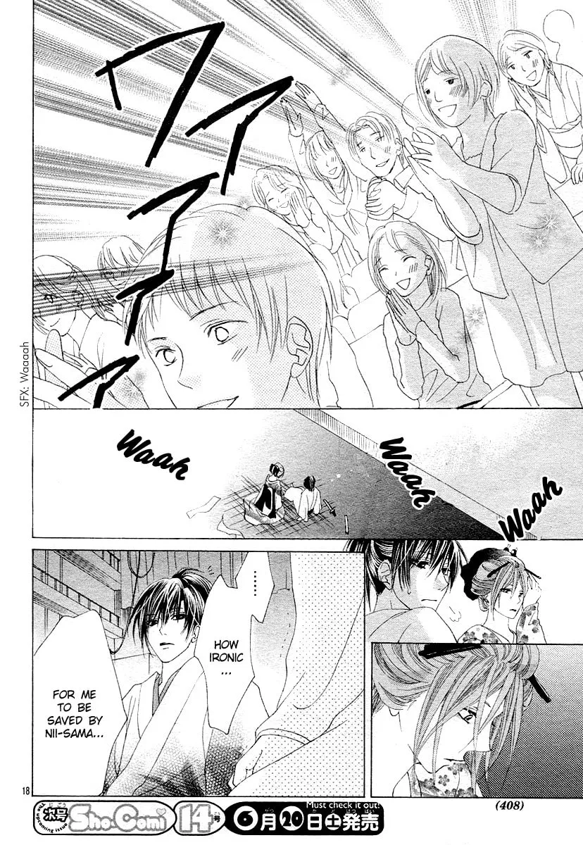 Read Love chapter 12 image 16 on Lezhin