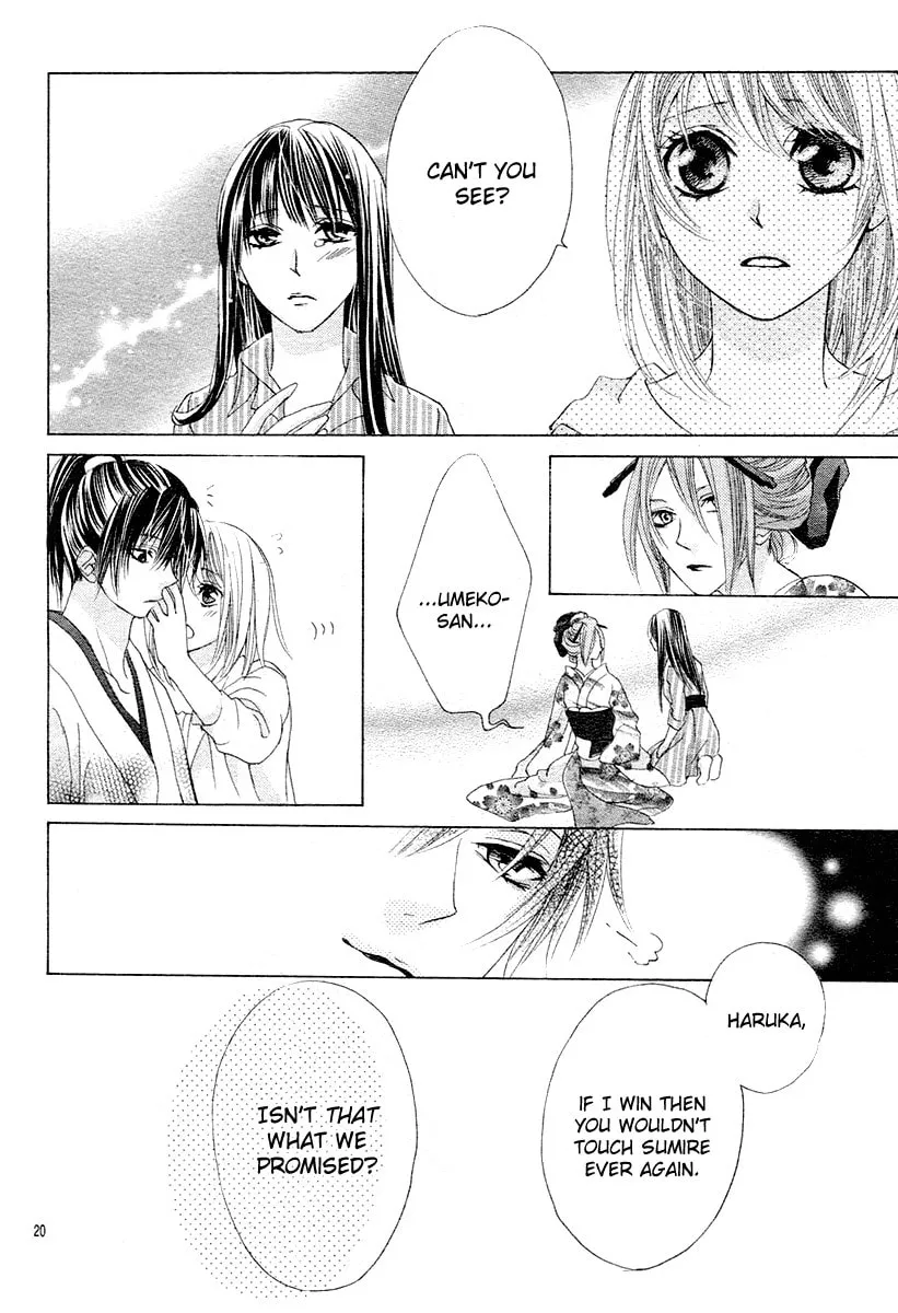 Read Love chapter 12 image 18 on Lezhin