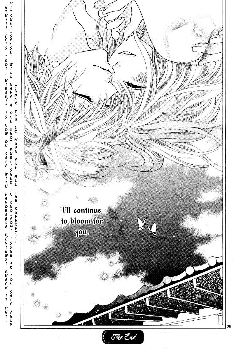 Read Love chapter 12 image 27 on Lezhin