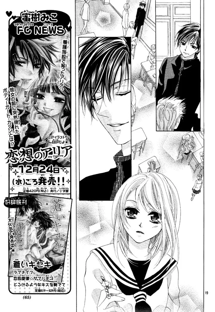 Read Love chapter 2 image 22 on Lezhin
