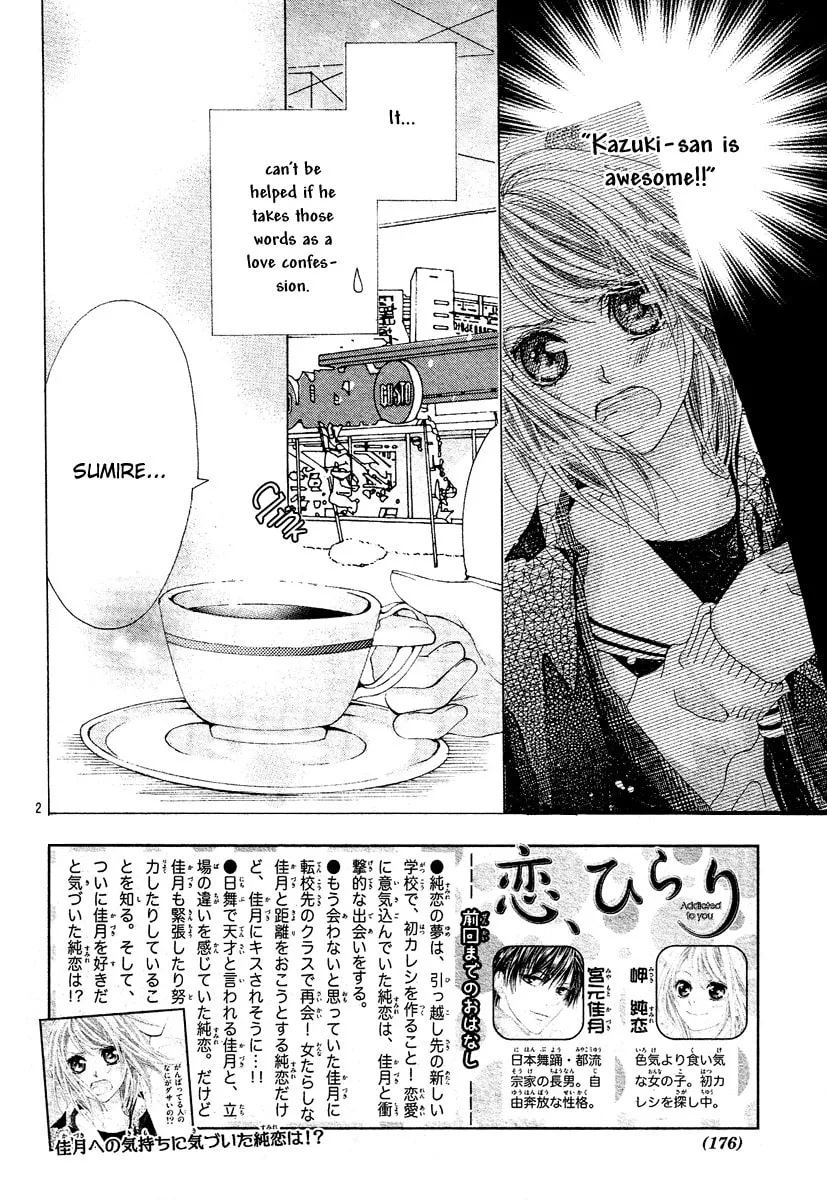 Read Love chapter 5 image 1 on Lezhin