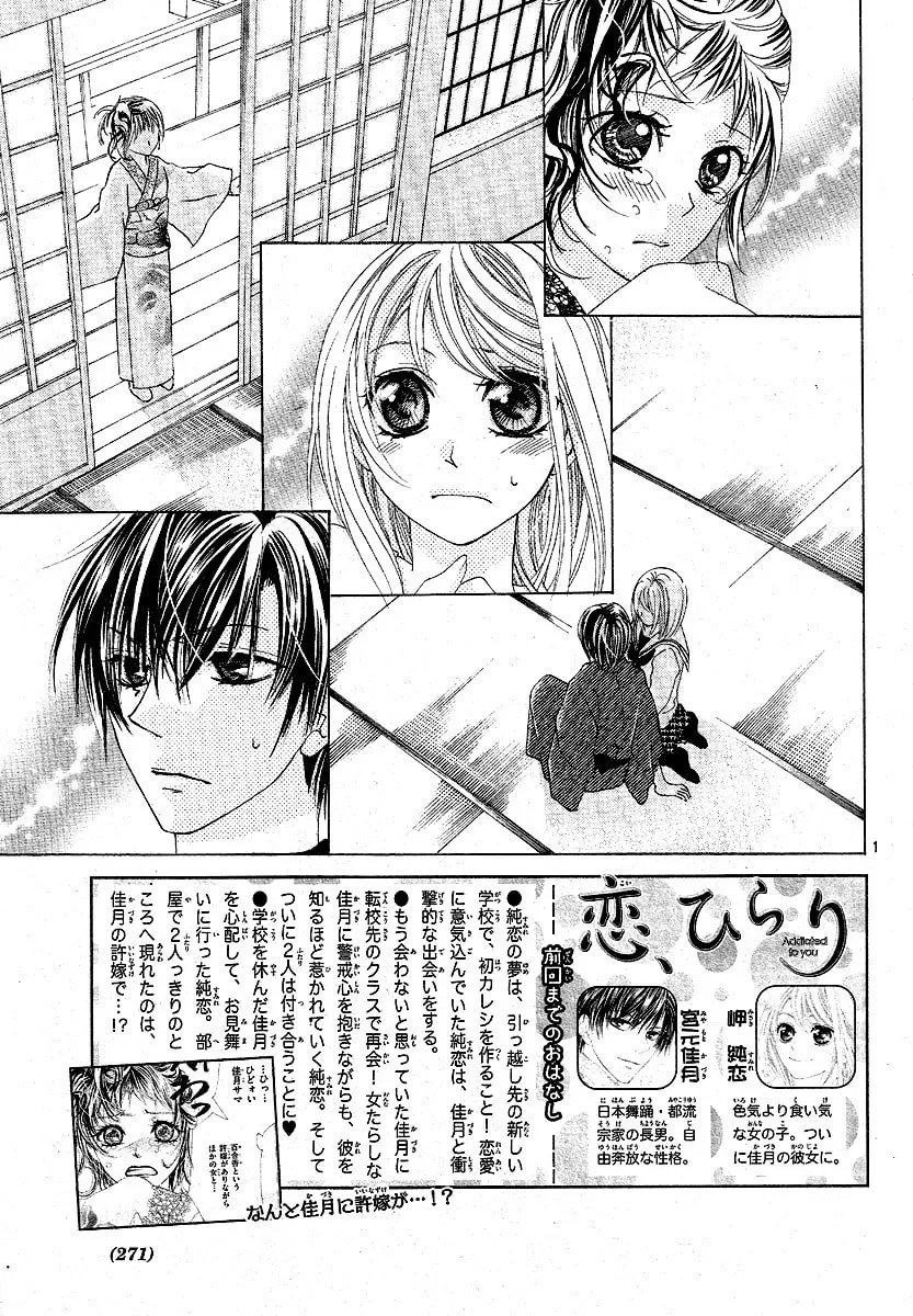 Read Love chapter 7 image 1 on Lezhin