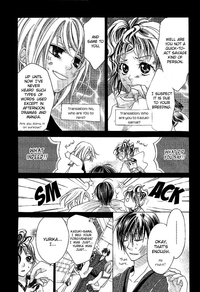 Read Love chapter 7 image 3 on Lezhin