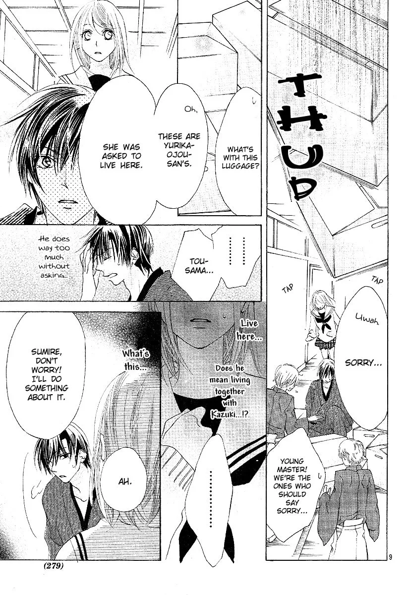 Read Love chapter 7 image 7 on Lezhin