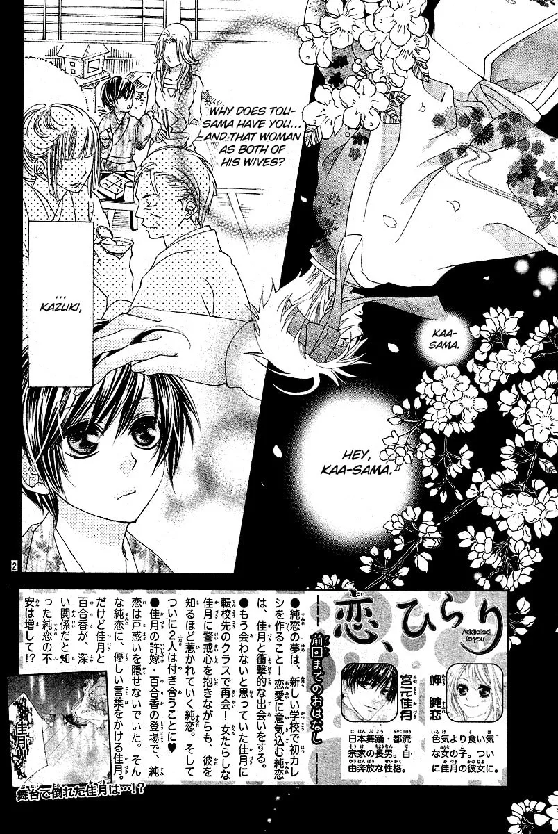 Read Love chapter 8 image 1 on Lezhin