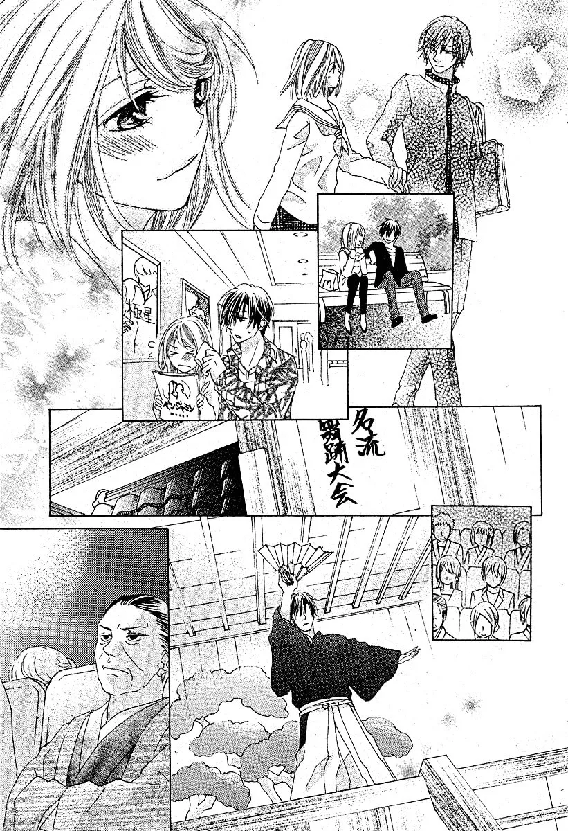 Read Love chapter 8 image 18 on Lezhin