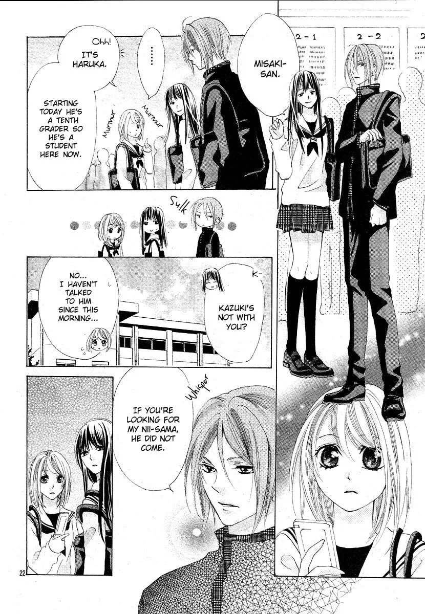 Read Love chapter 8 image 21 on Lezhin