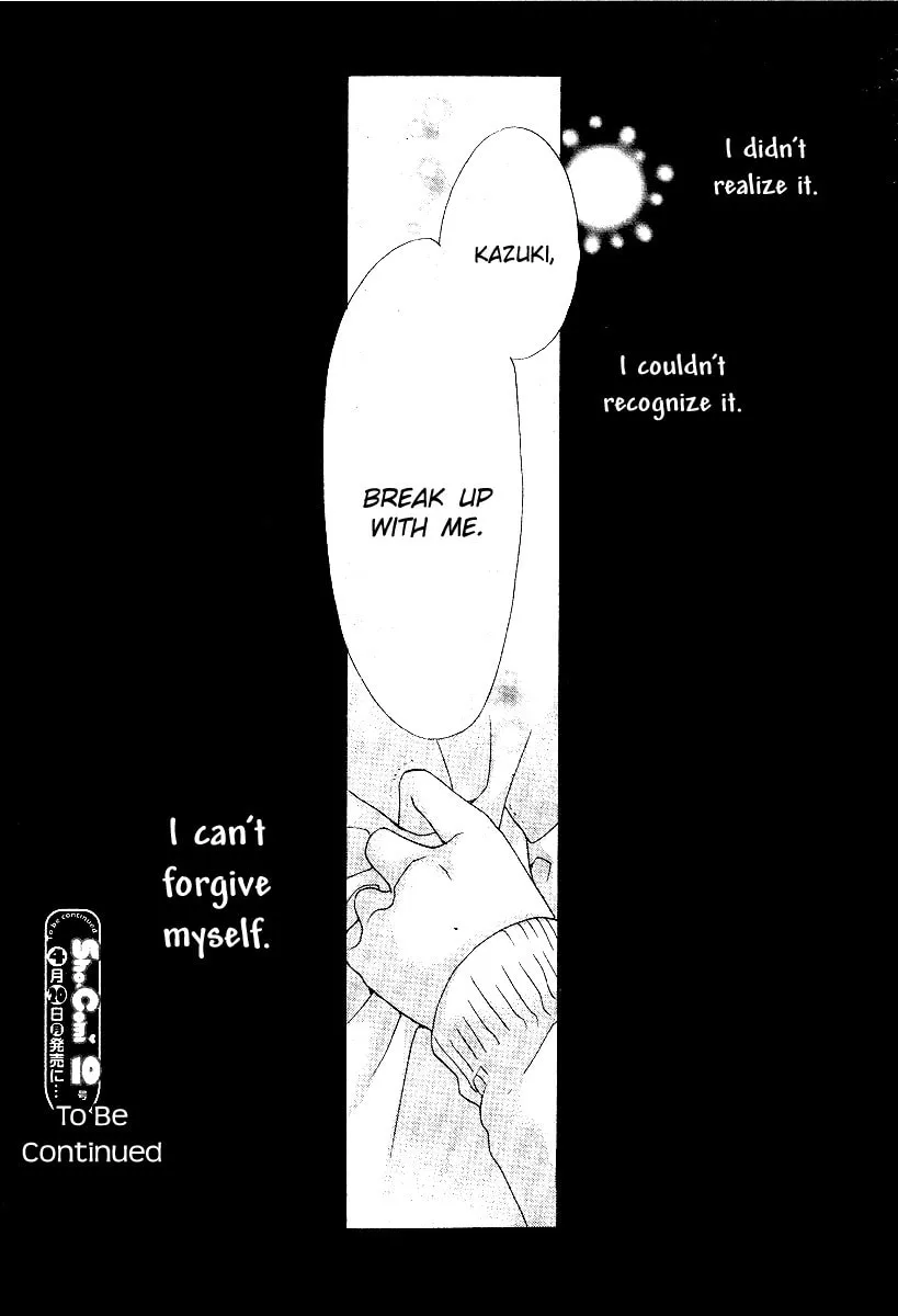 Read Love chapter 8 image 30 on Lezhin