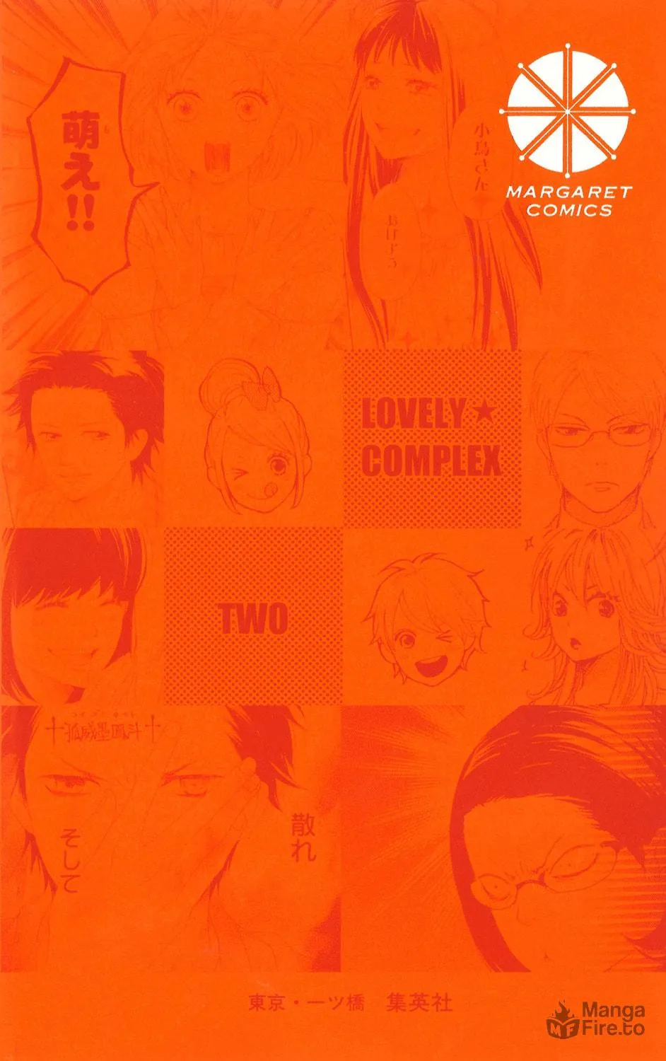 Read Love★Com Two chapter 0 image 2 on Lezhin