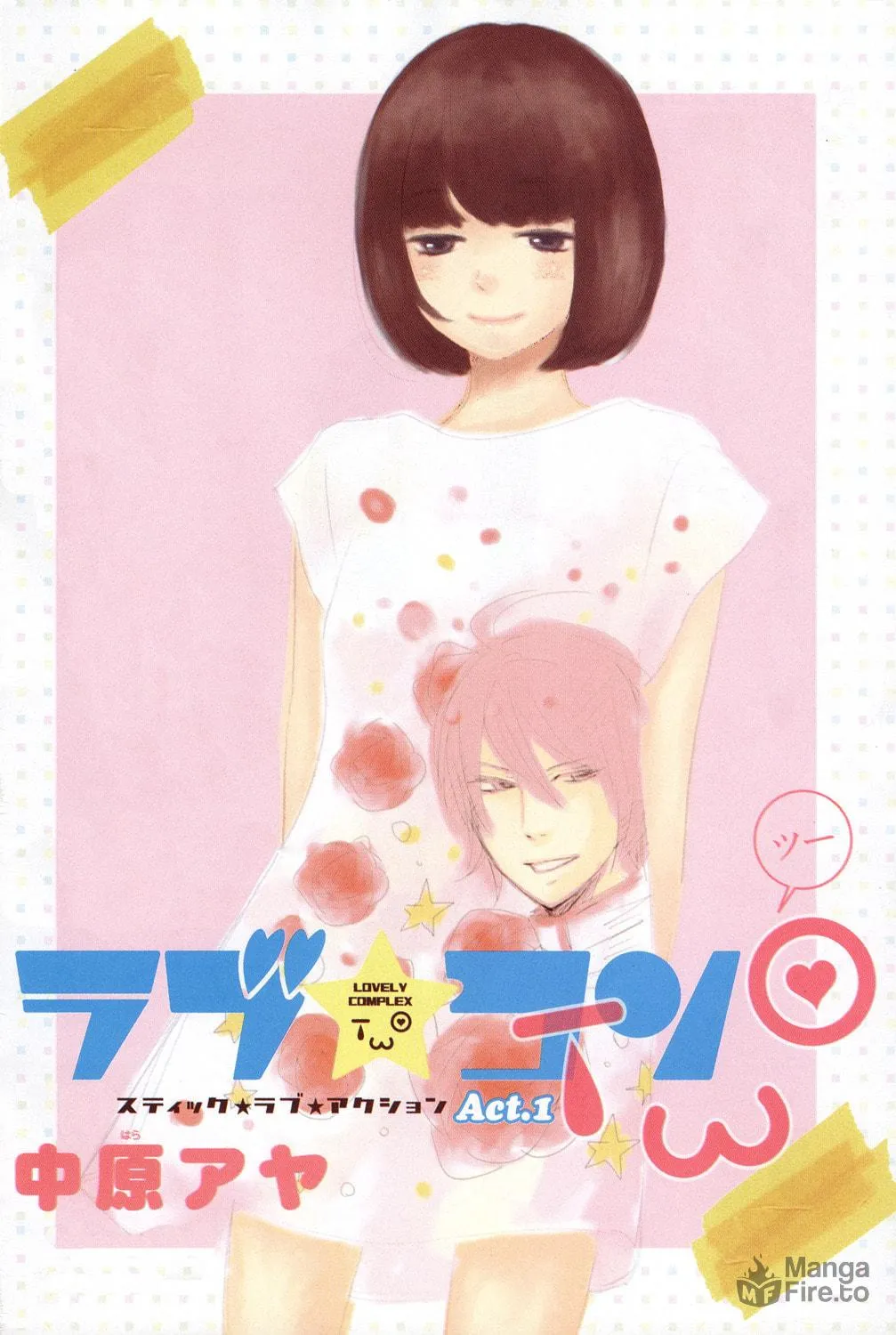 Read Love★Com Two chapter 1 image 2 on Lezhin