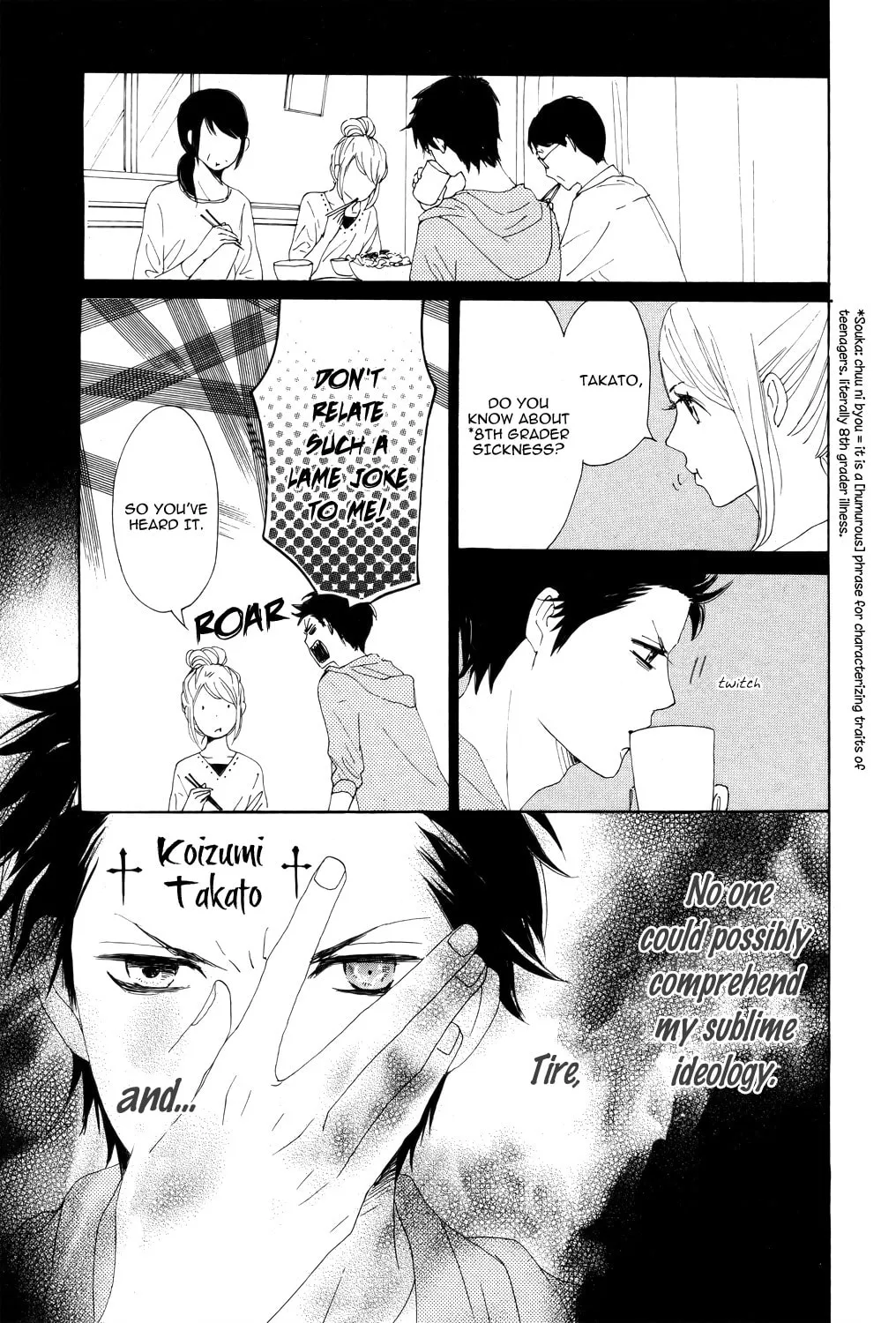 Read Love★Com Two chapter 1 image 25 on Lezhin