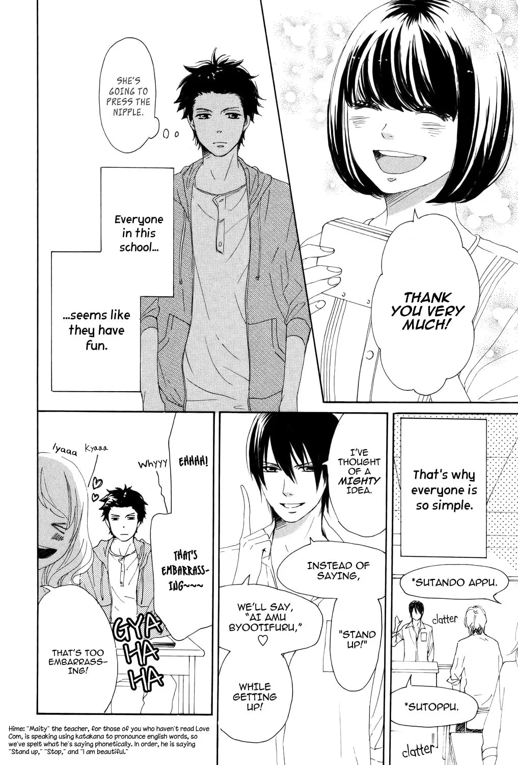 Read Love★Com Two chapter 1 image 6 on Lezhin