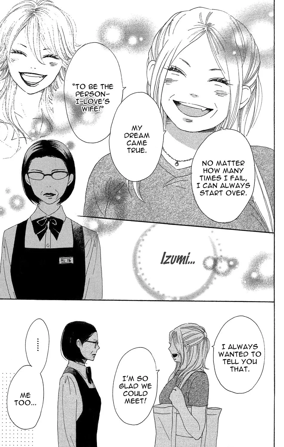 Read Love★Com Two chapter 3 image 36 on Lezhin