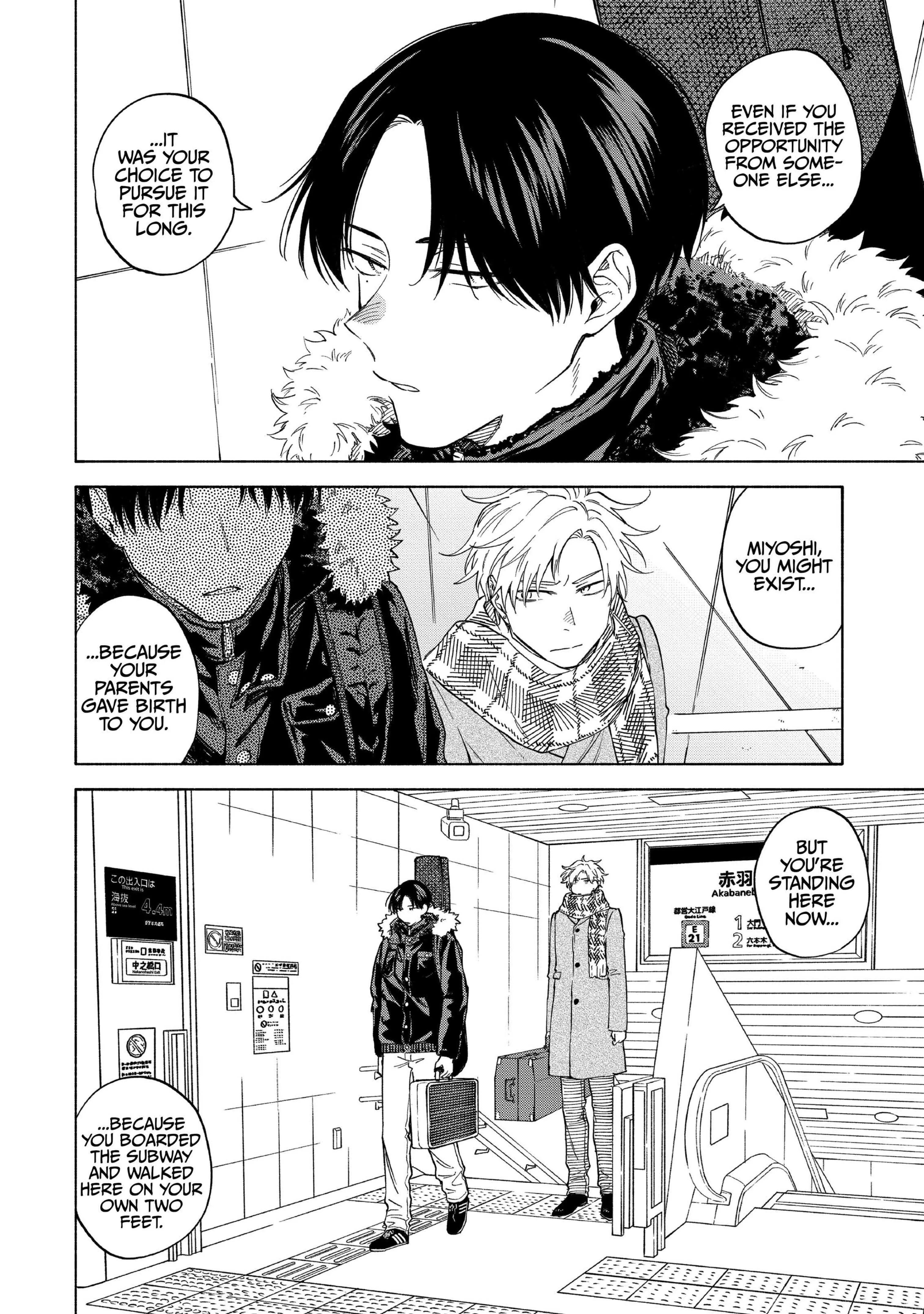 Read Loveless Momentum chapter 7 image 7 on Lezhin