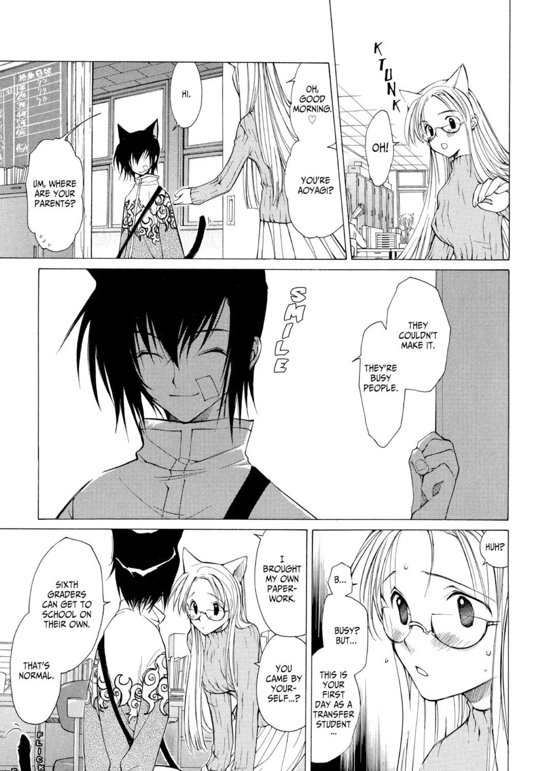 Read Loveless chapter 0.1 image 10 on Lezhin