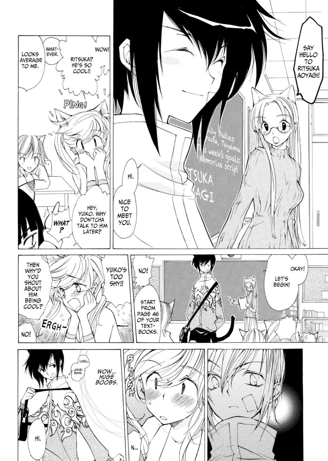 Read Loveless chapter 0.1 image 16 on Lezhin