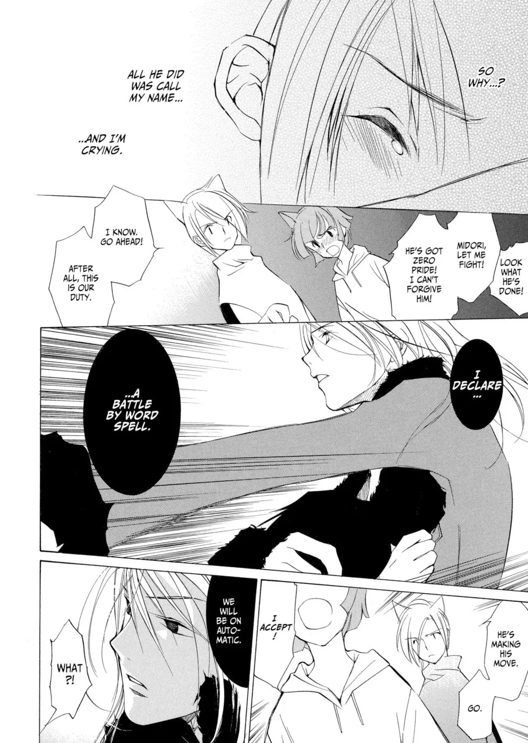 Read Loveless chapter 0.1 image 74 on Lezhin