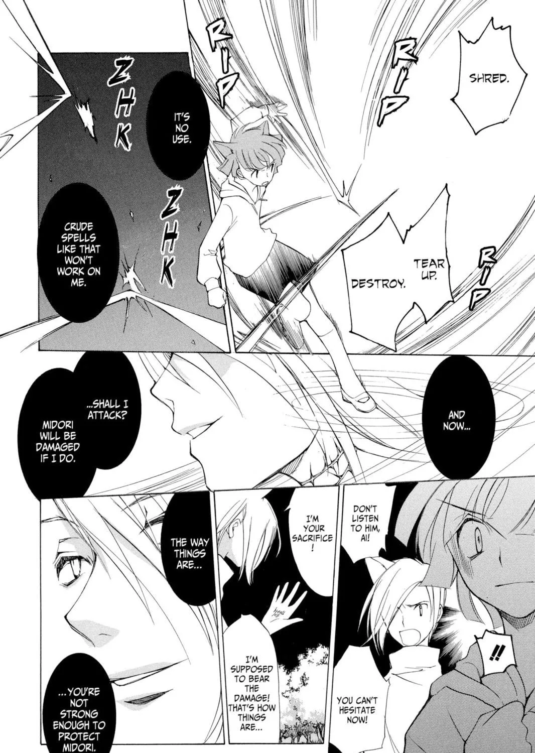 Read Loveless chapter 0.1 image 82 on Lezhin